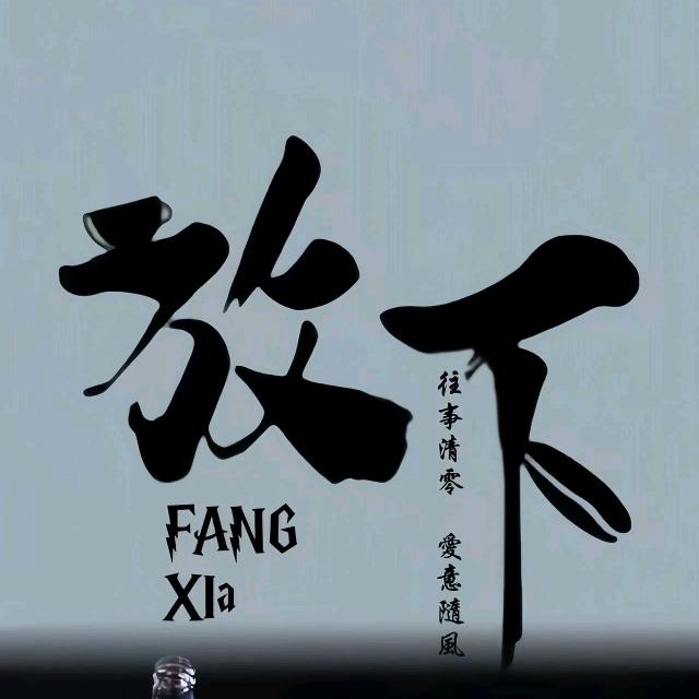 随意
