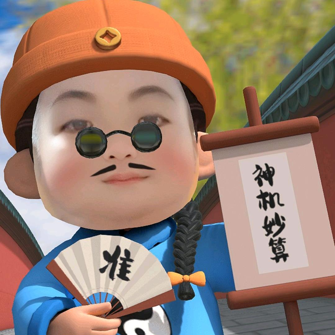 萧瑟