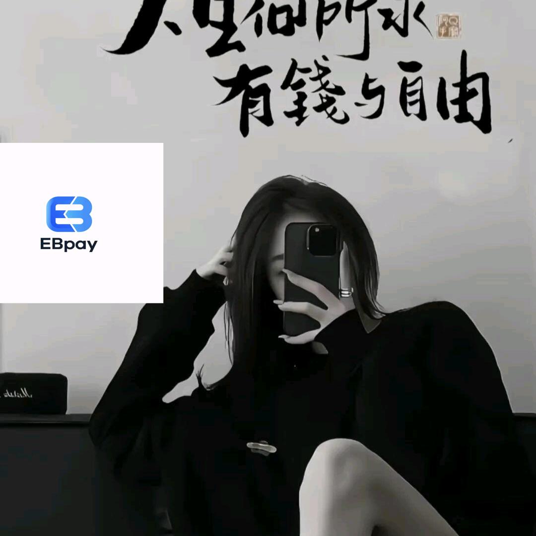 EB萌姐pay