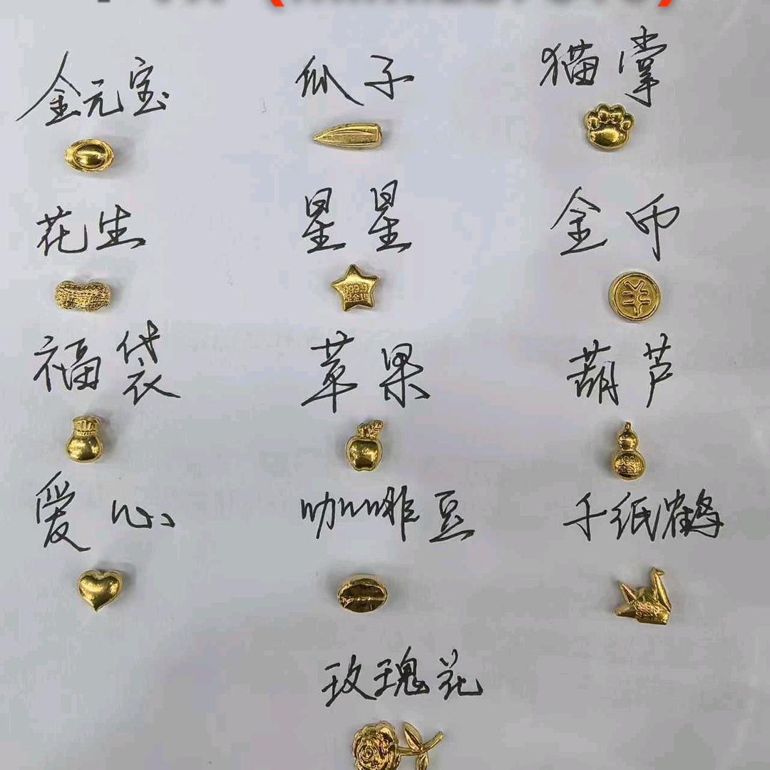 水贝咪咪珠宝💎