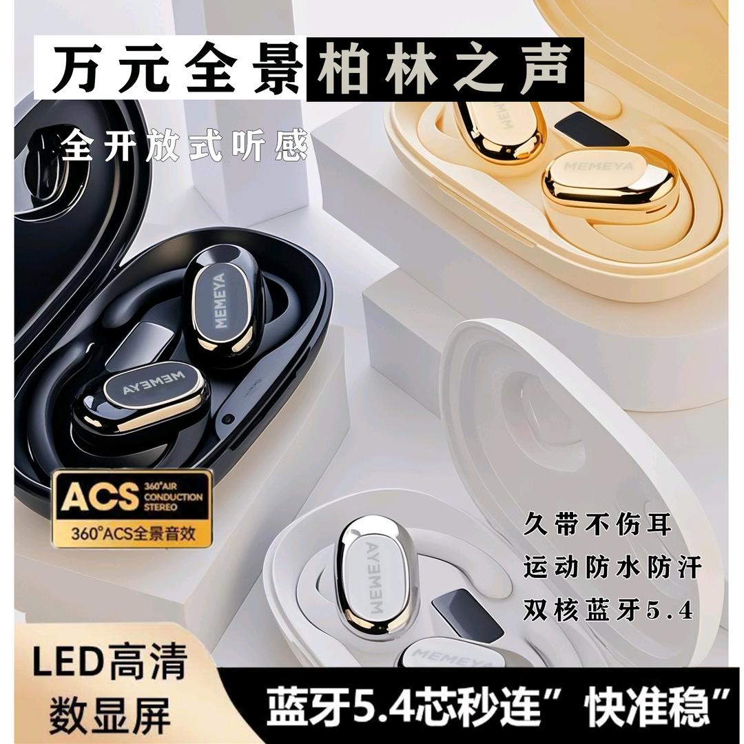 远克影优品