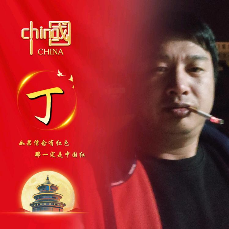 ღ᭄ꦿ꯭晨曦の微笑ꫛꫀꪝ