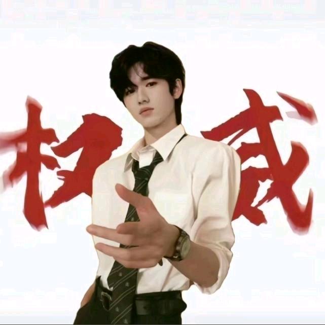 小余.（见过袁娅维版）