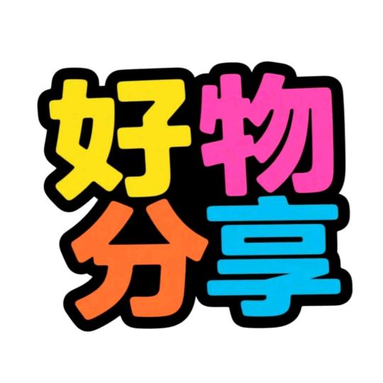 叮咚生活优港