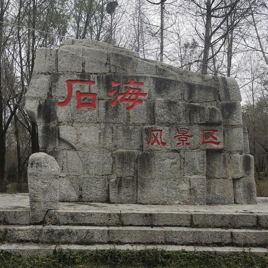 漂洋过海