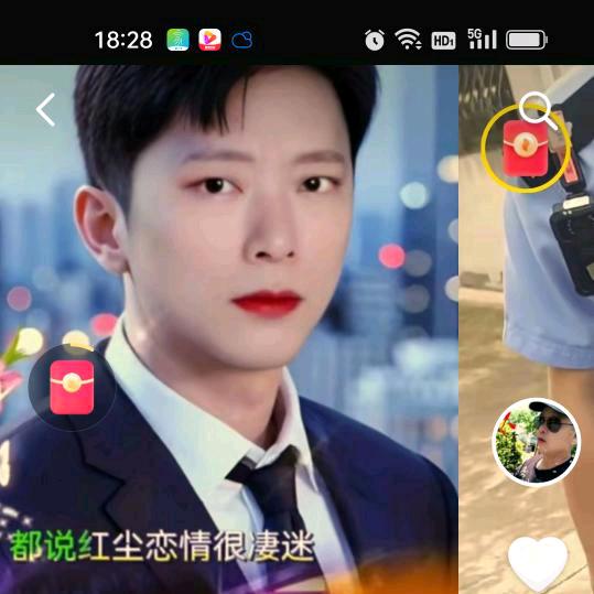 正当防卫，财源广进，