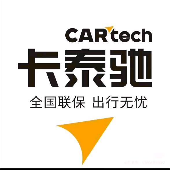 济南卡泰驰鸿诚瘦孩