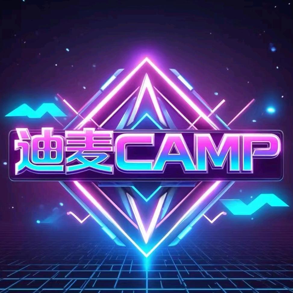 38.6℃热浪·迪麦CAMP—创始人