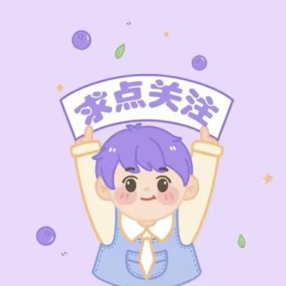 穿越人生