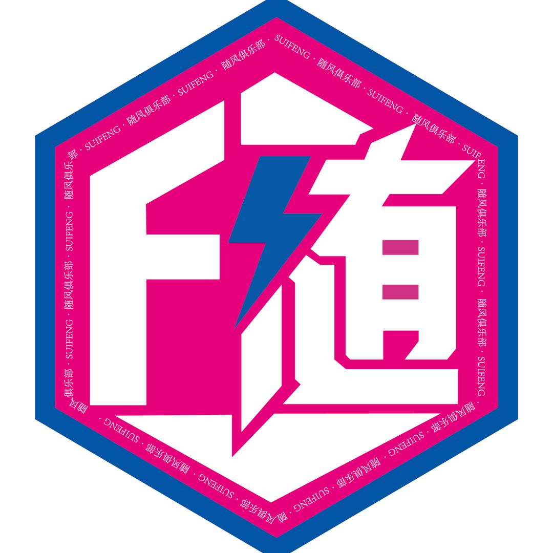 随风电竞（三角洲行动）