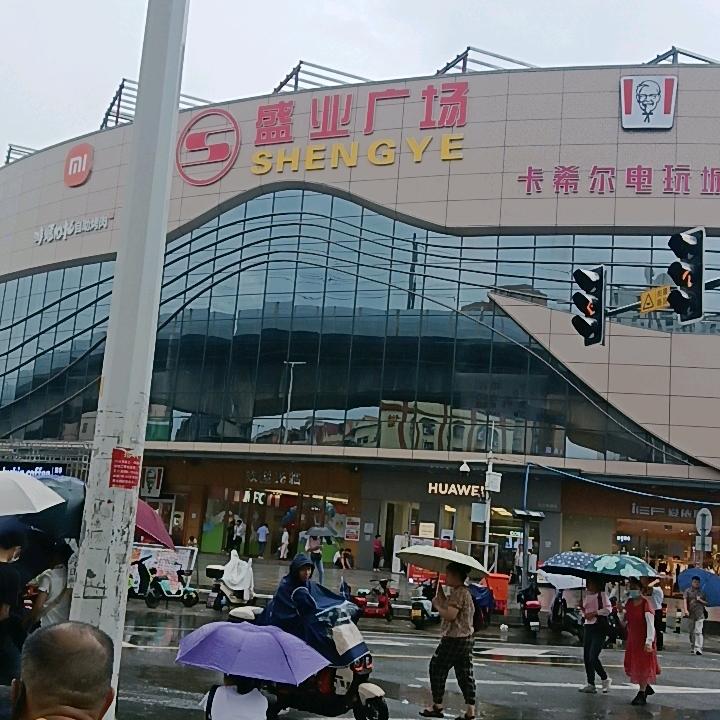 南南的，花都合成