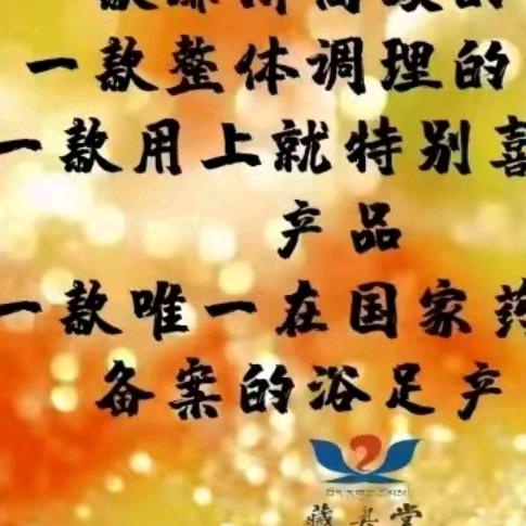 藏奥堂小王