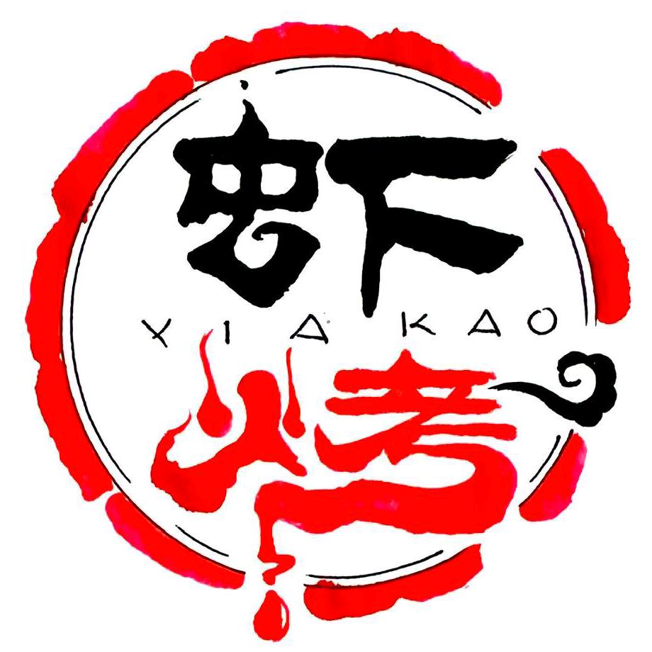 虾烤大排档