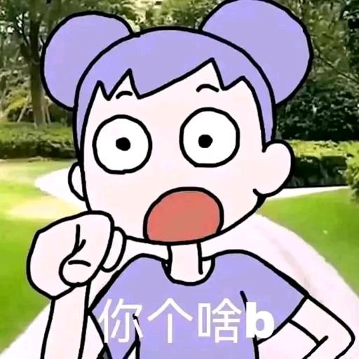 🌈王向晚