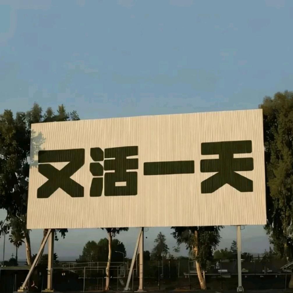 ゑ༽星辰大海༼ゑ