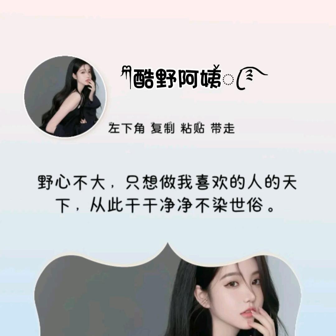 傲娇小.祖宗😎