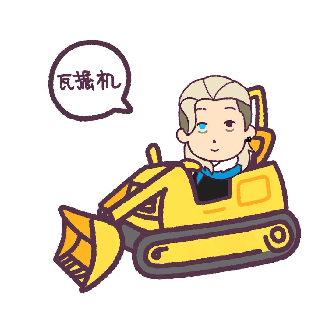 瓦掘机(无畏契约)