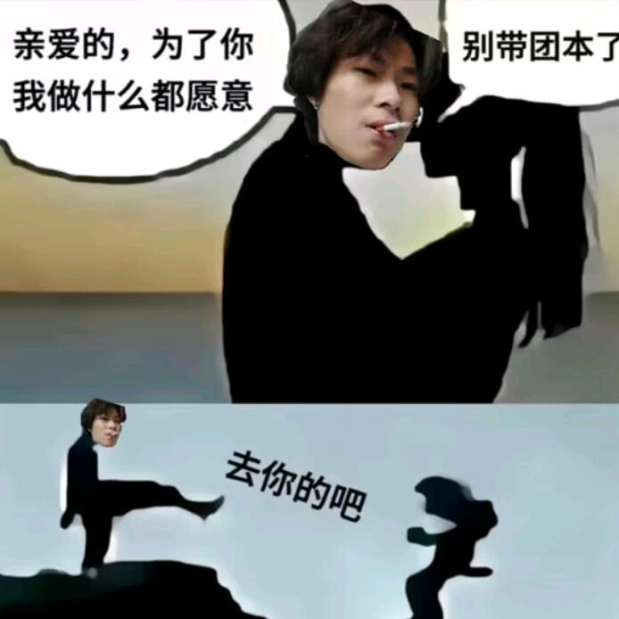 秋生（火影团本）