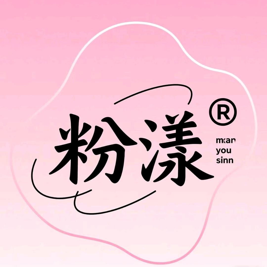 粉漾Swing轻奢内衣