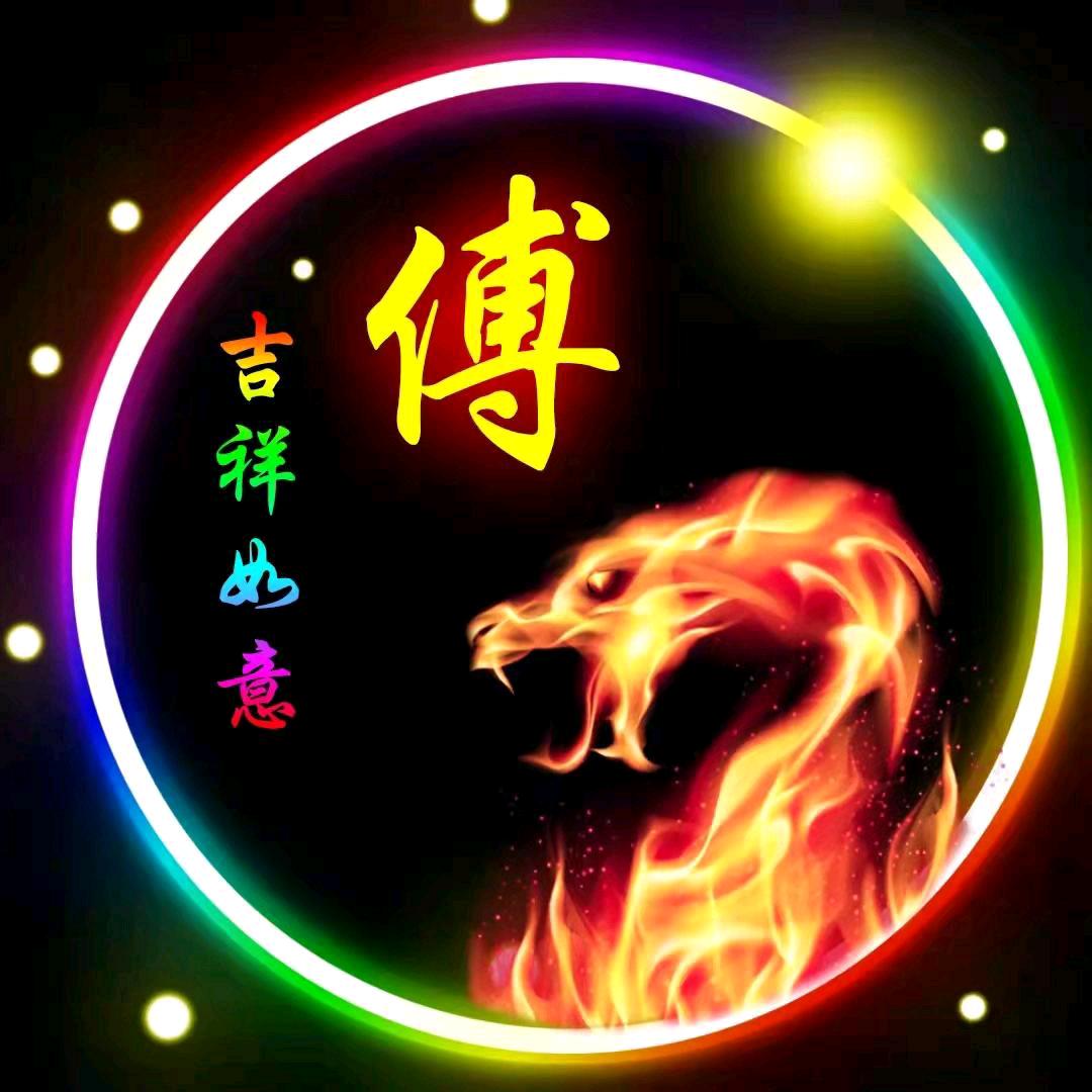 有缘相见