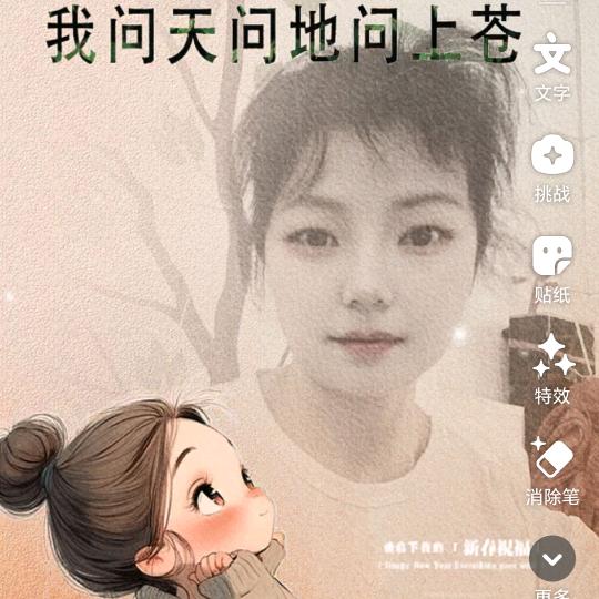 林晗