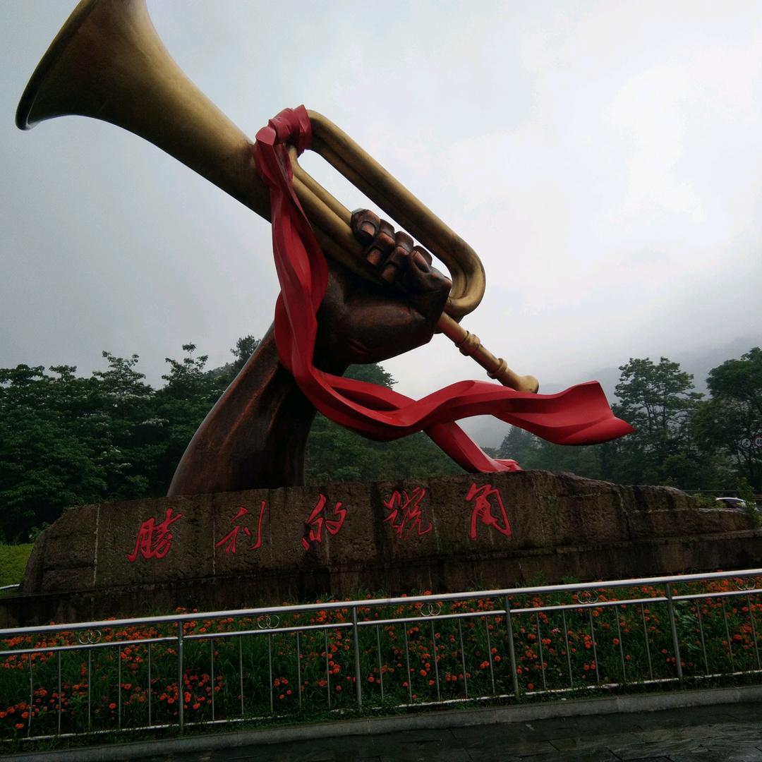 二哥