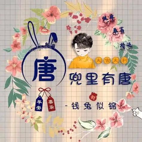 小棉花