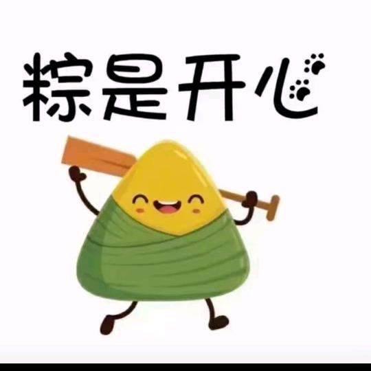 辉哥