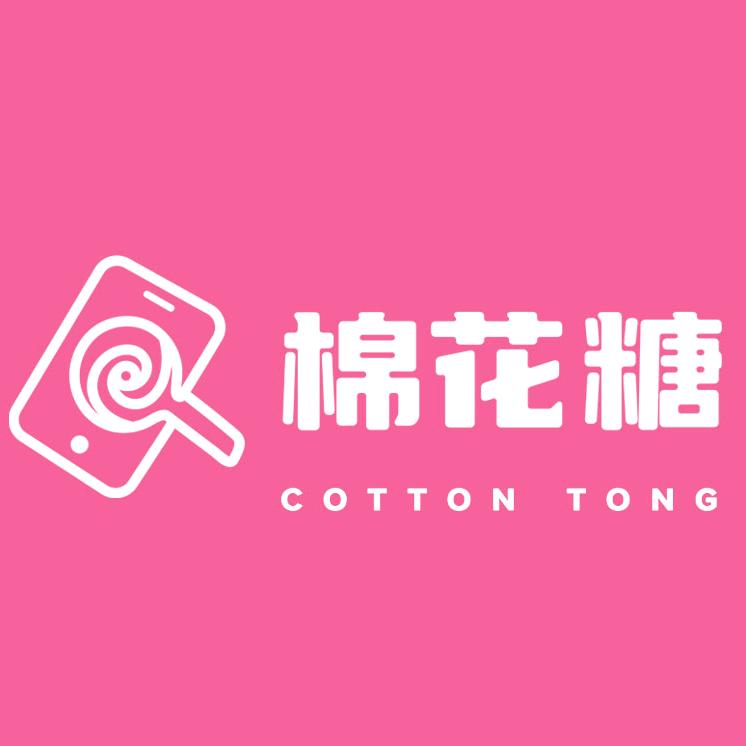 棉花糖谈跨境