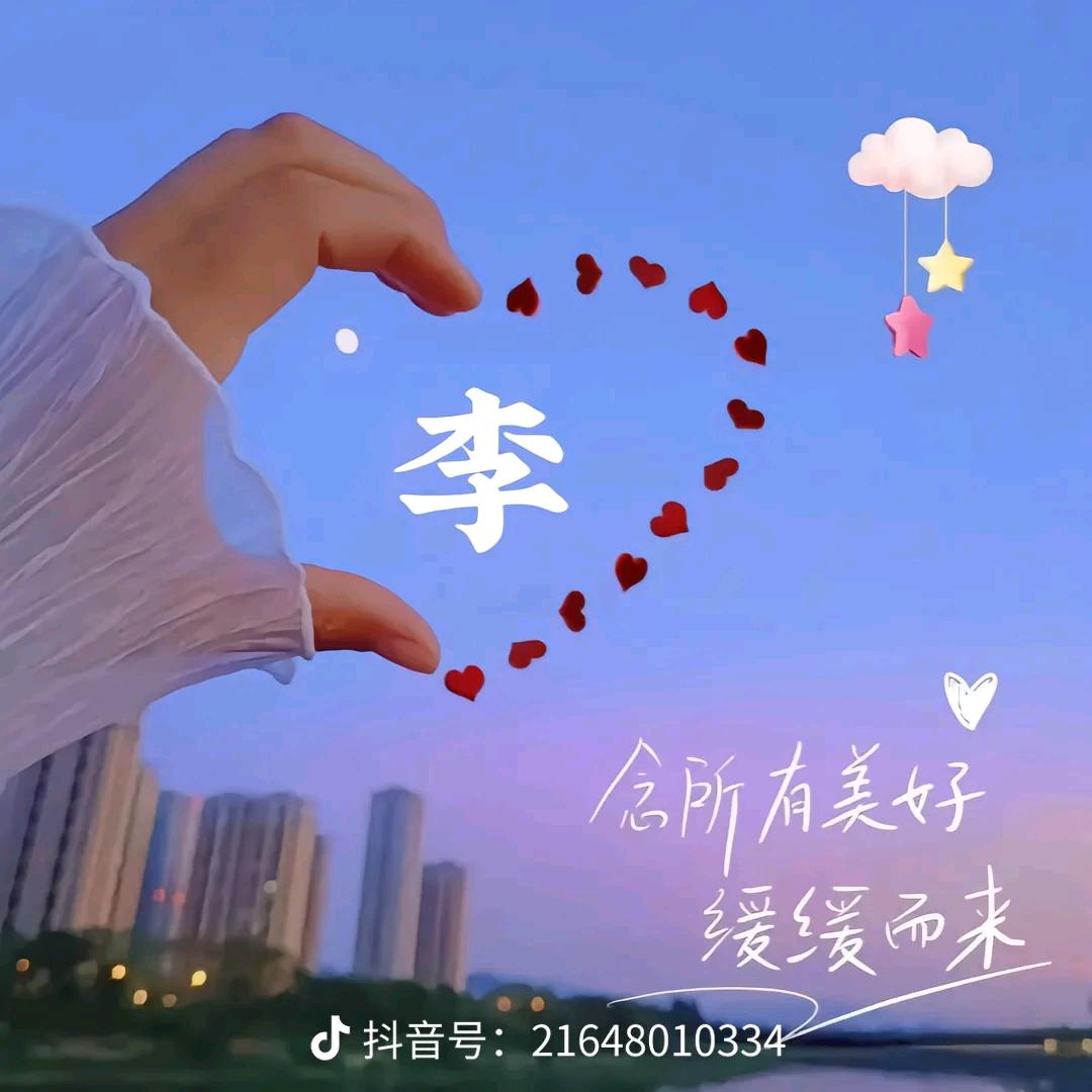 @꧔ꦿ℘㞮᭄ᩚ꯭ᩚ꧔ꦿ孞᭄꧔࿐: ꧔ꦿ℘