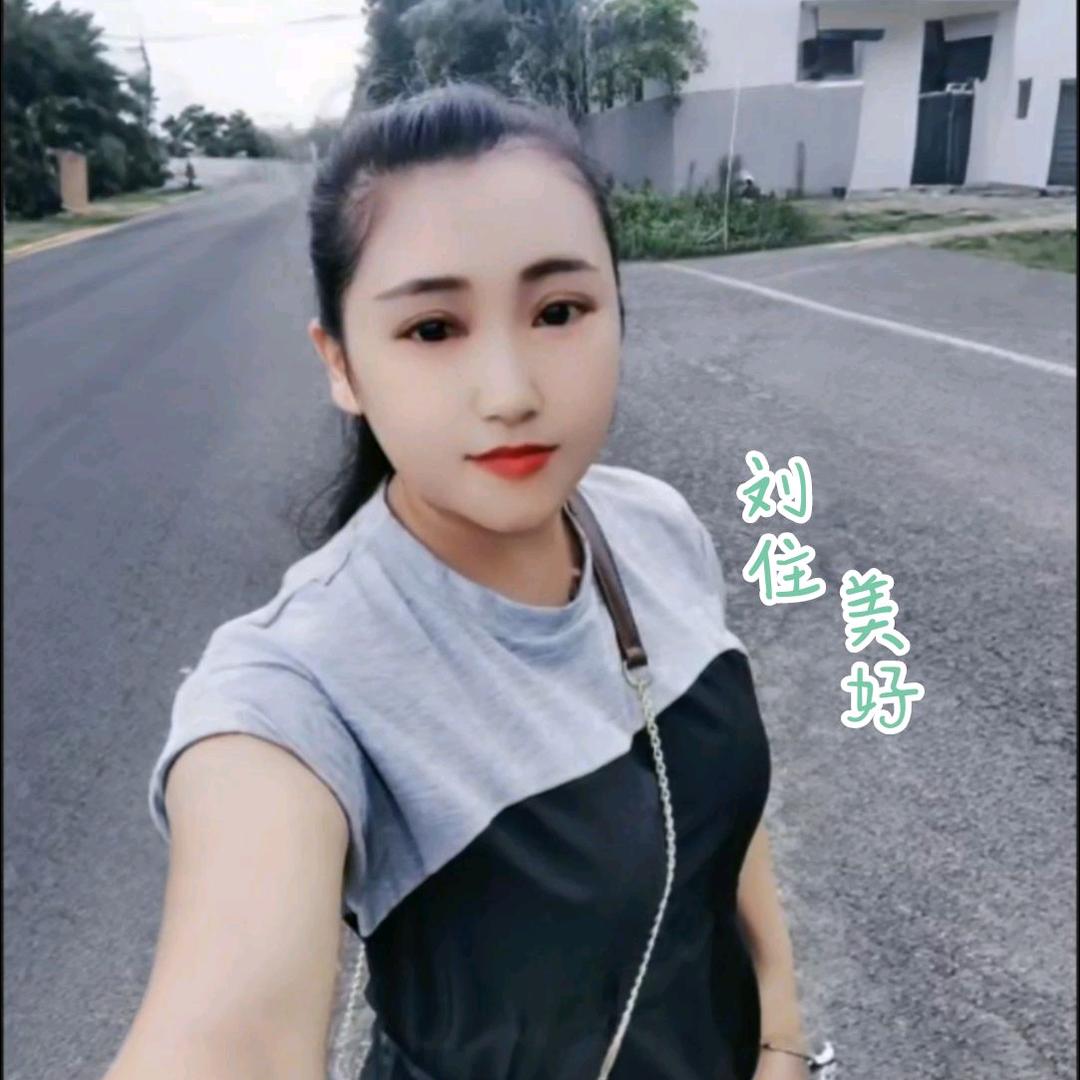 刘露