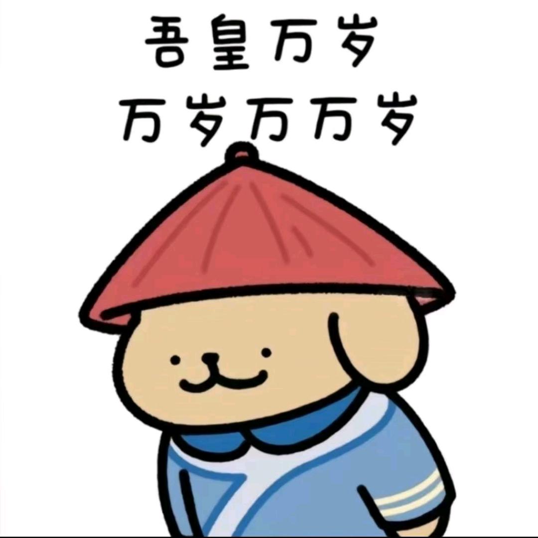 柳贯一