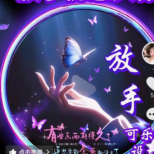 放手☜丫头