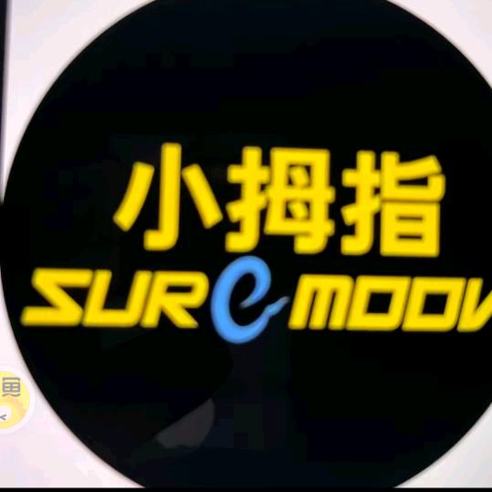 小拇指汽车快修工厂店刘姐（平谷大街店）