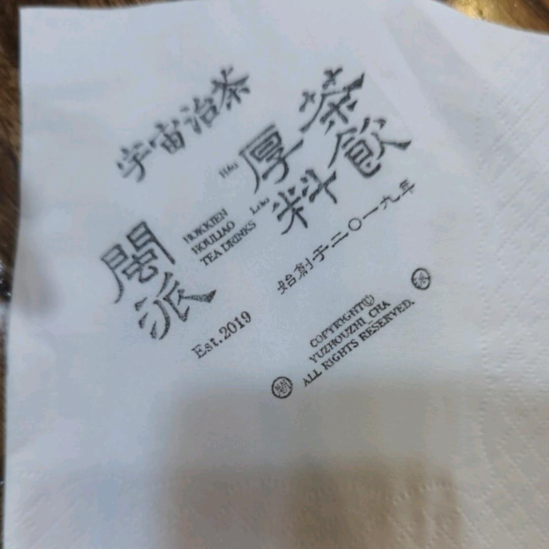 你我他