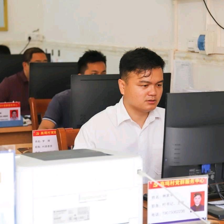 云上高塆农产品