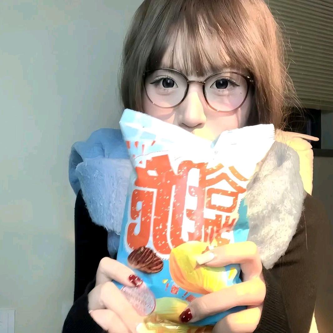 别着急