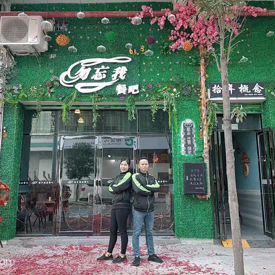 勿忘我许云(候云)