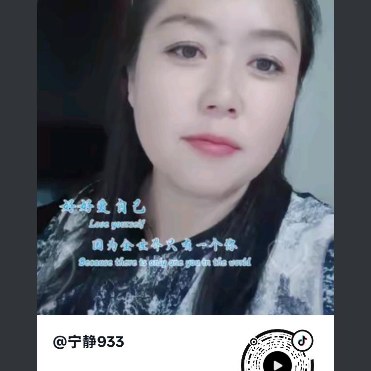 安宁🎤