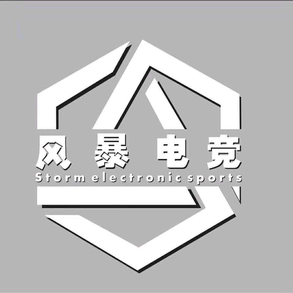 风暴电竞(长平水街店)