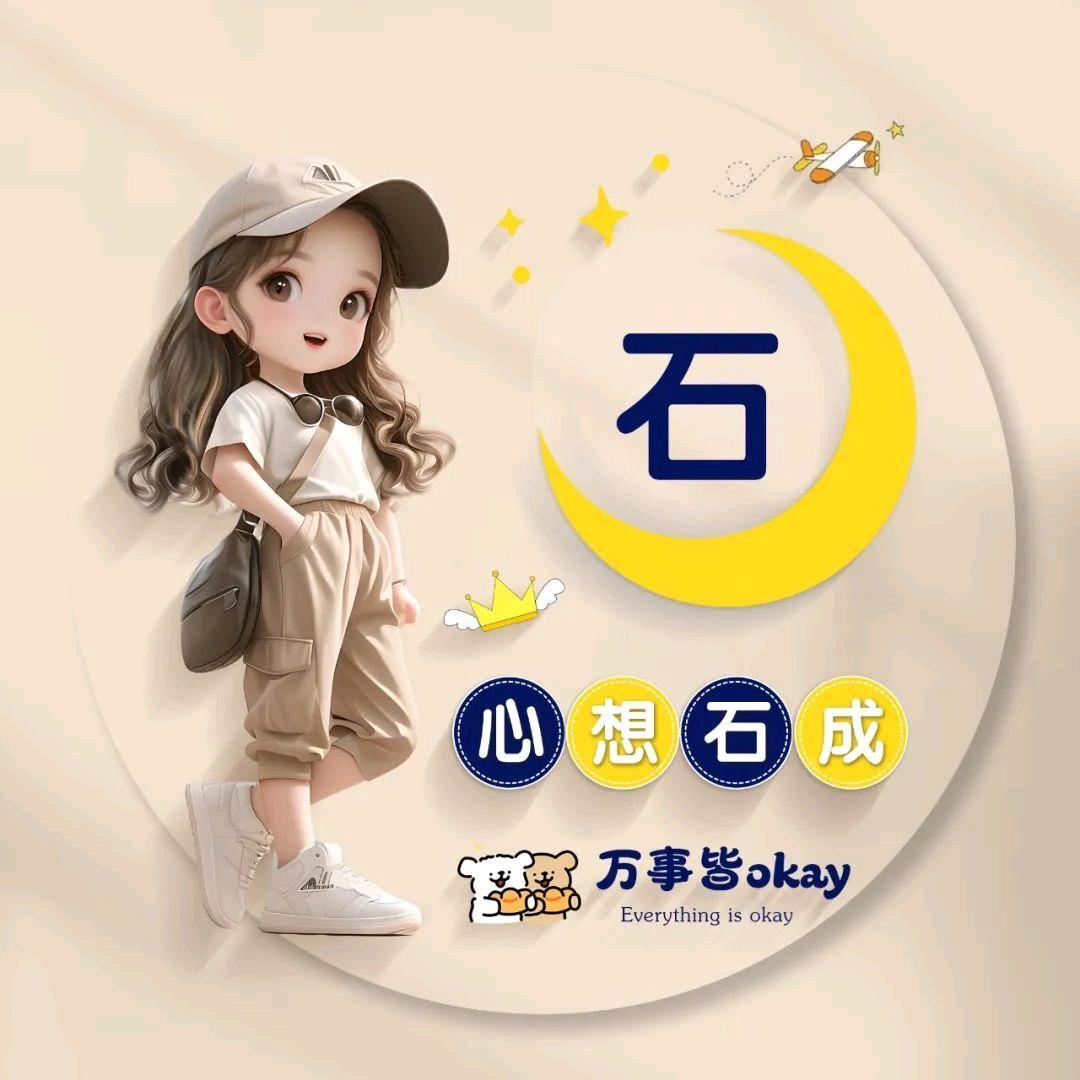 ঞ八ོ九ོོ不ོོ离ོ十ꦿ࿐
