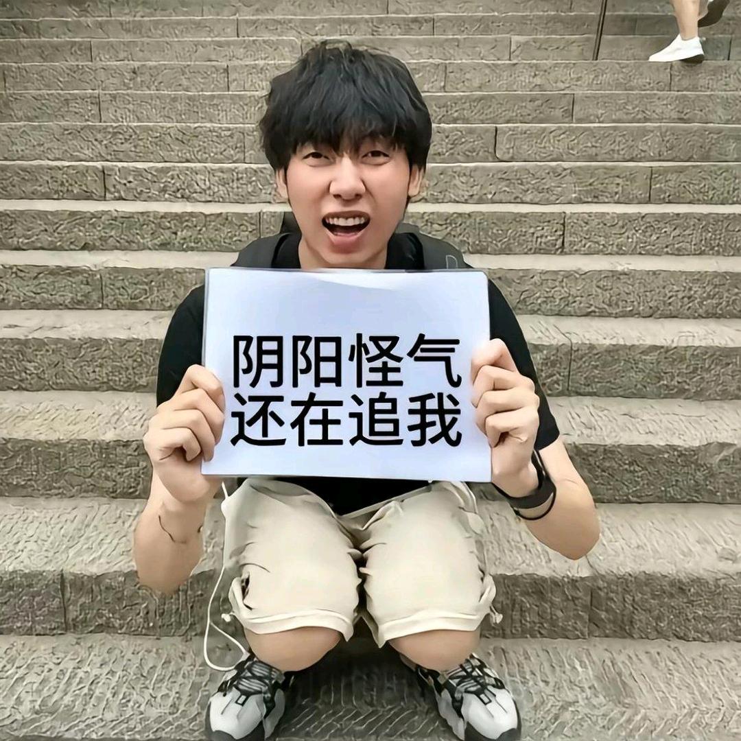 一栋情就刘岩泪