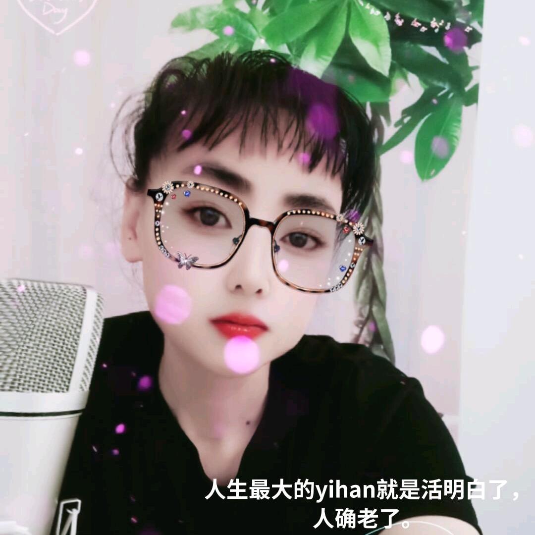 兰馨首播