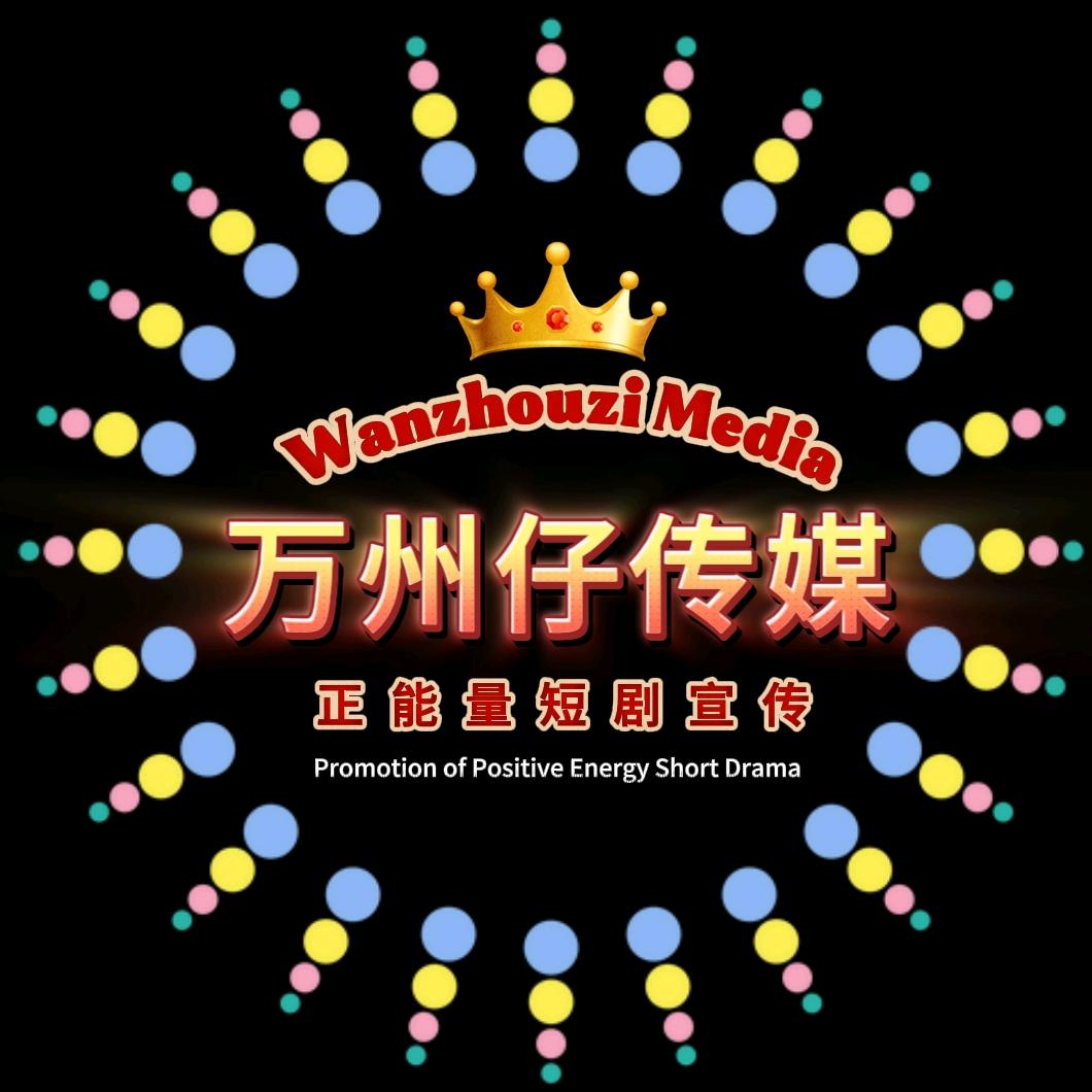 万宁二叔