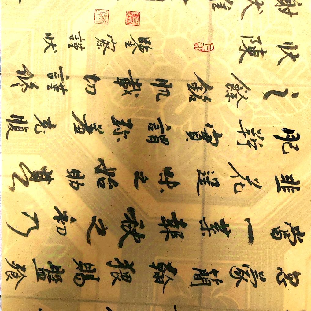 懂你的心