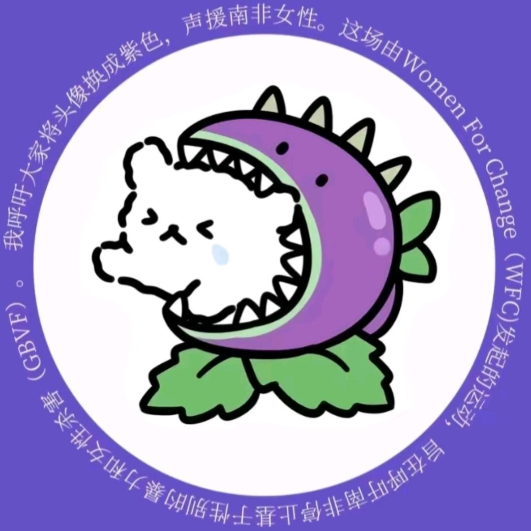 一只鱼吧
