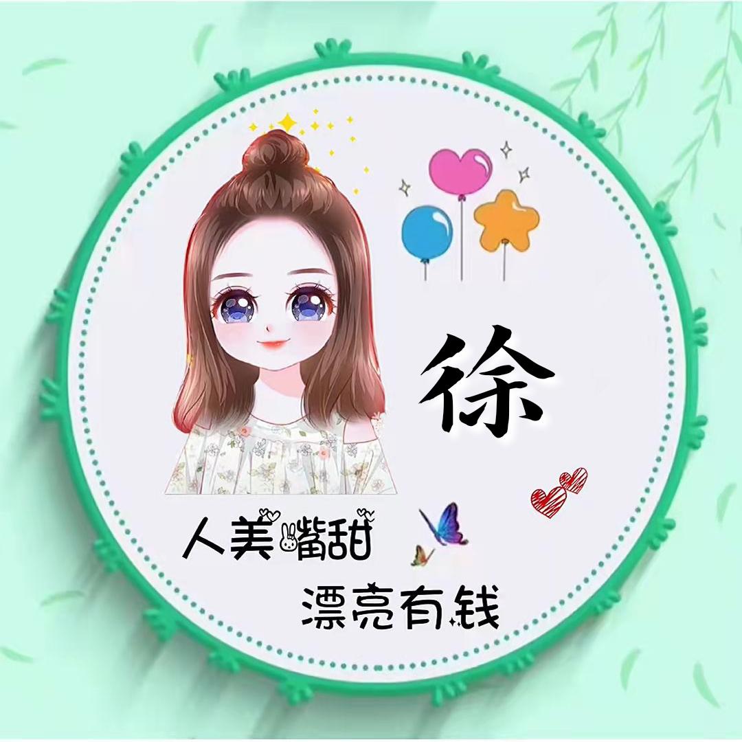 .💞ℳঞᩚ万般皆是命꧔ꦿ