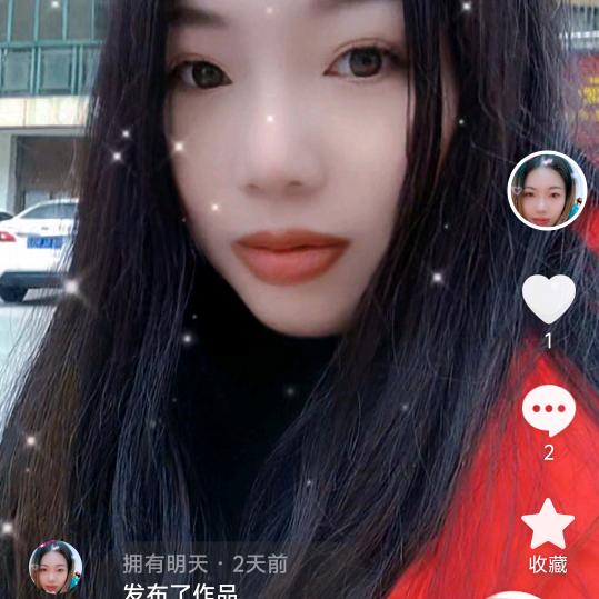 相信自己