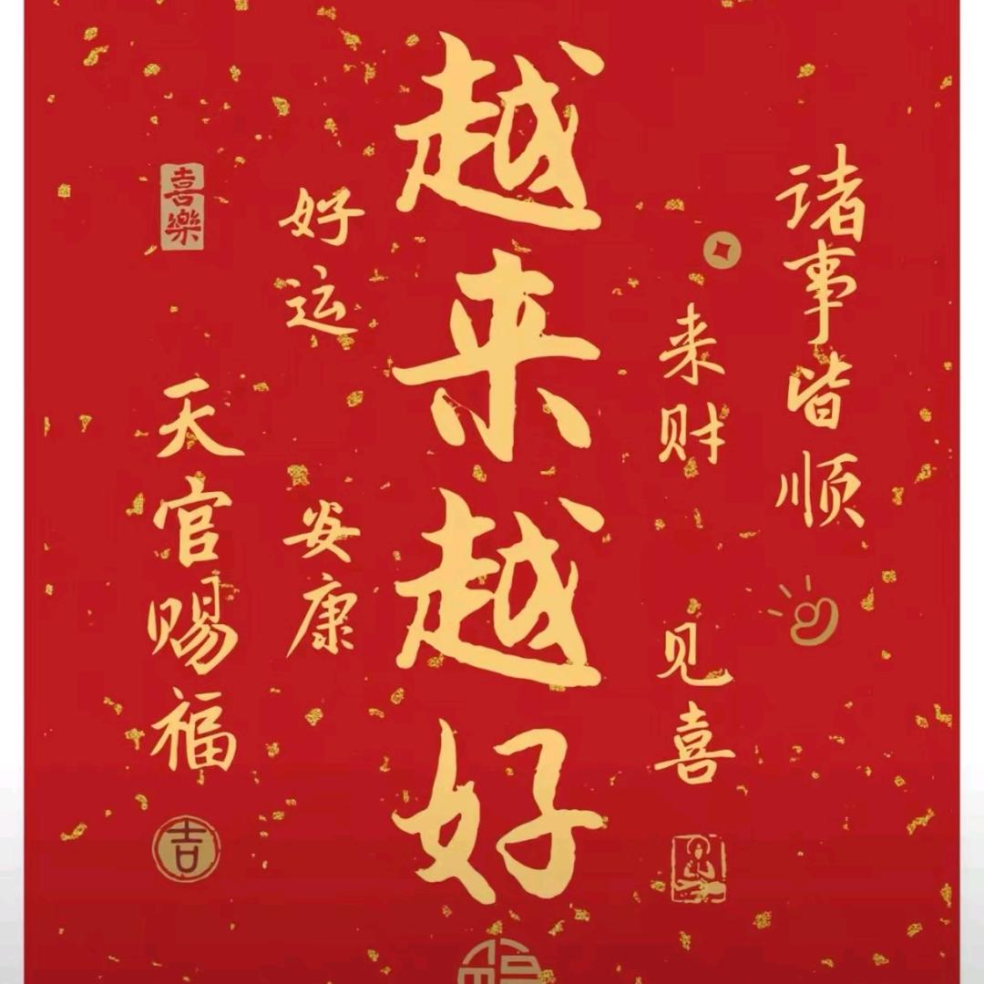 ☆平常心☆