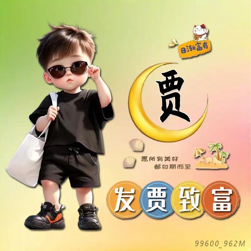 小boss